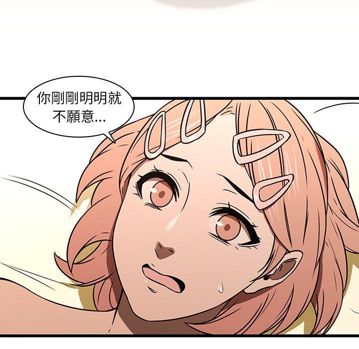 102P - 二十岁