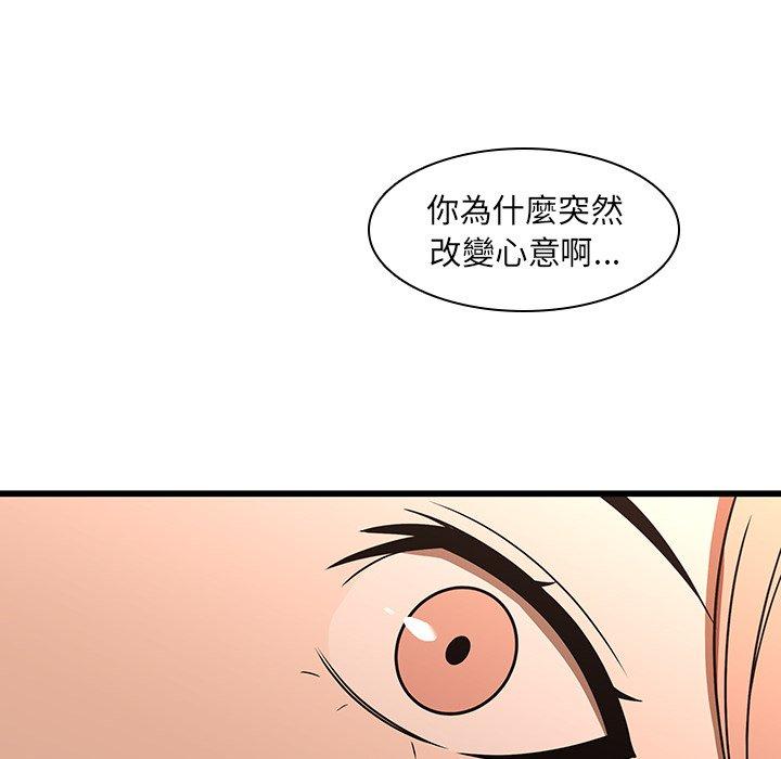 103P - 二十岁