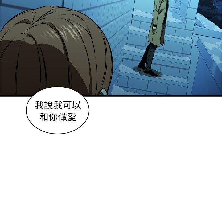 17P - 二十岁