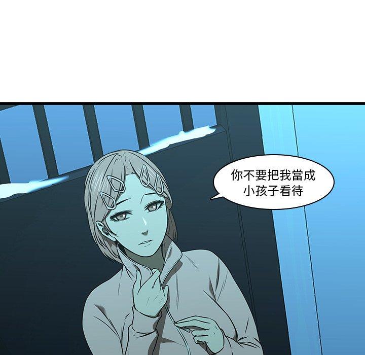 18P - 二十岁