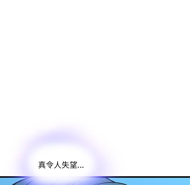 24P - 二十岁