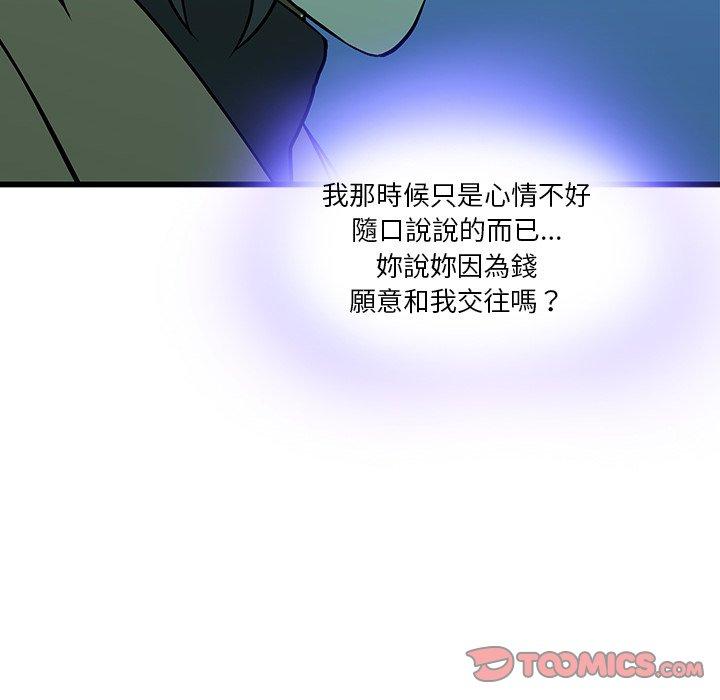 26P - 二十岁