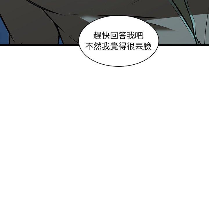 29P - 二十岁