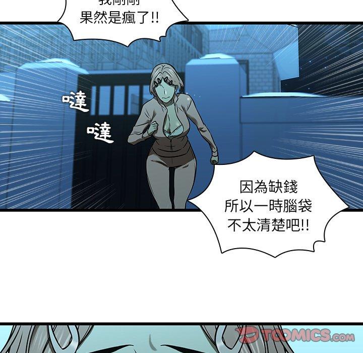 38P - 二十岁