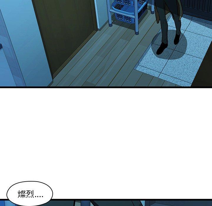 43P - 二十岁