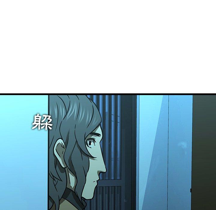 48P - 二十岁
