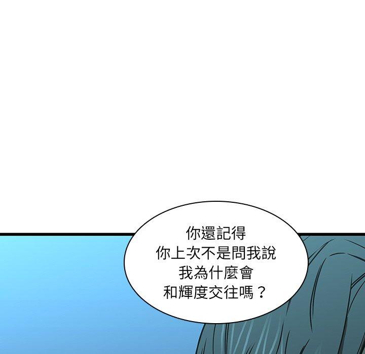 51P - 二十岁