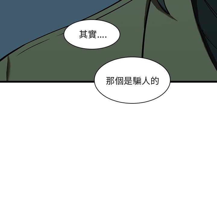 53P - 二十岁