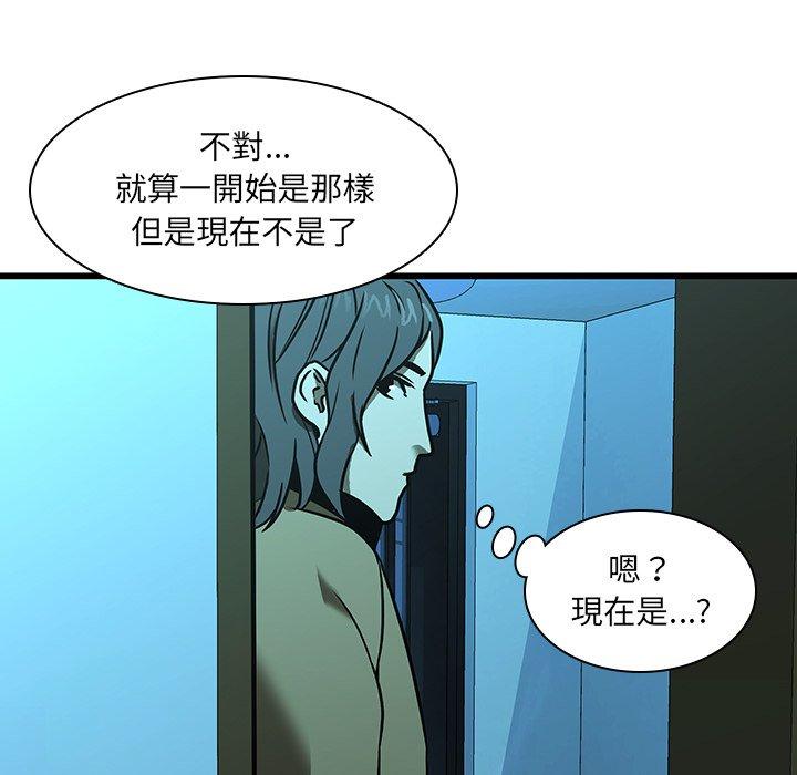 54P - 二十岁
