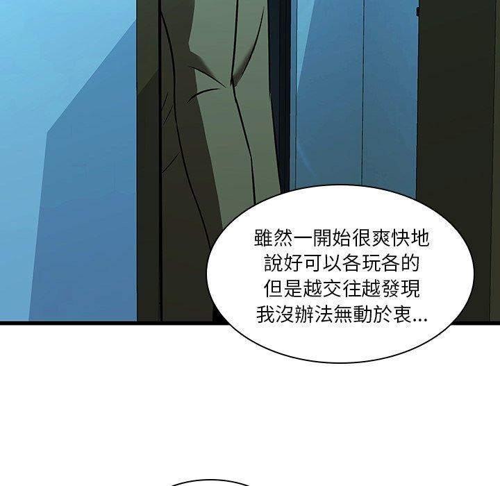 55P - 二十岁