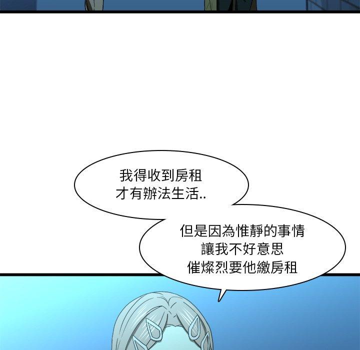 5P - 二十岁