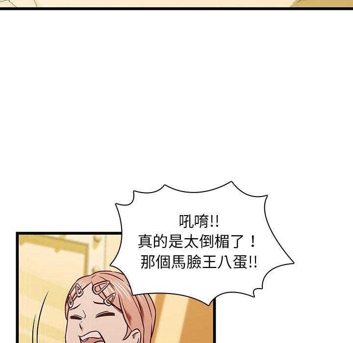 66P - 二十岁