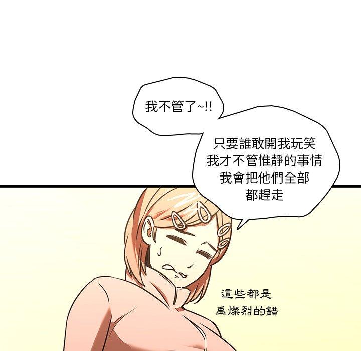 73P - 二十岁