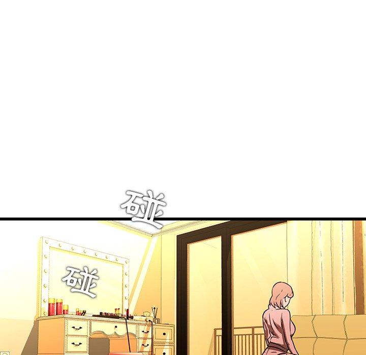 75P - 二十岁