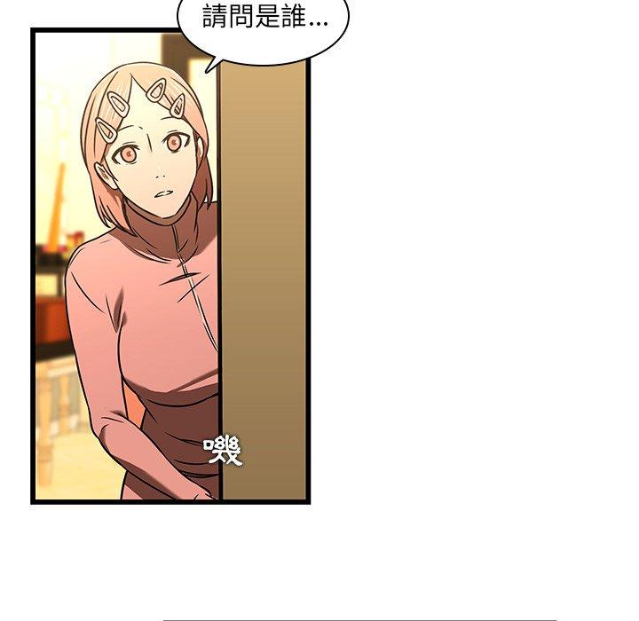 78P - 二十岁