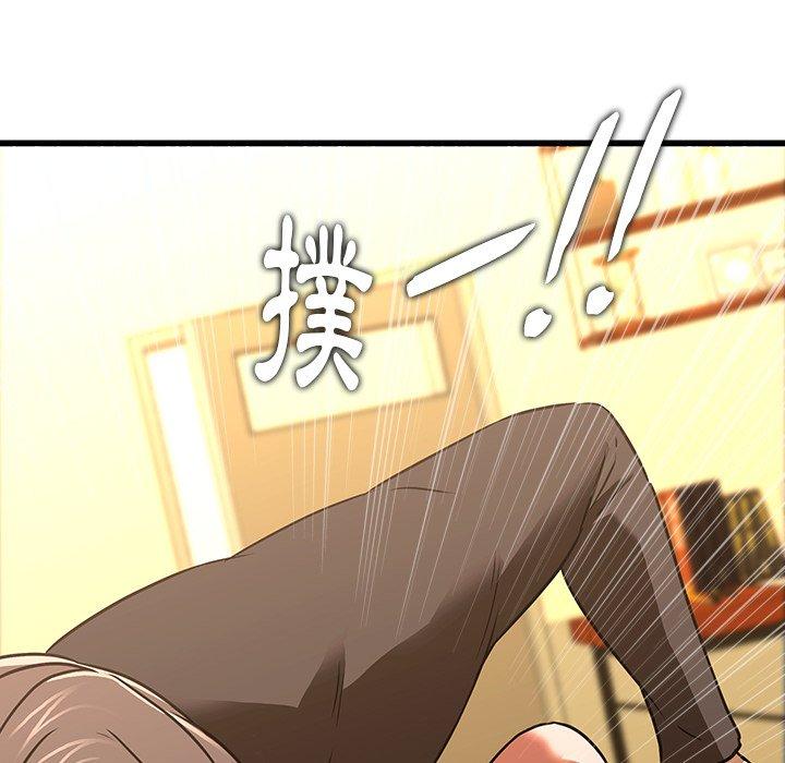 80P - 二十岁