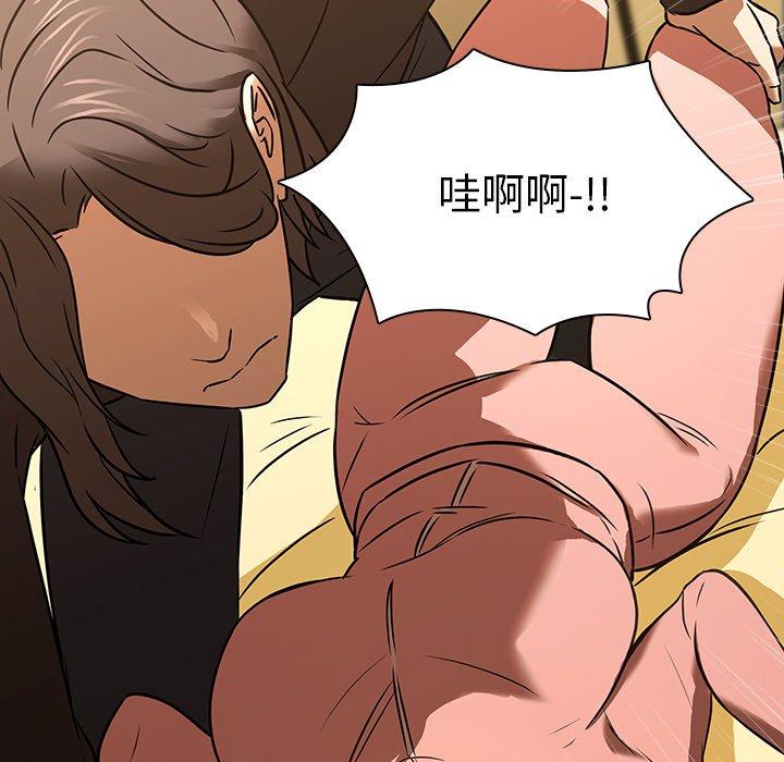 81P - 二十岁