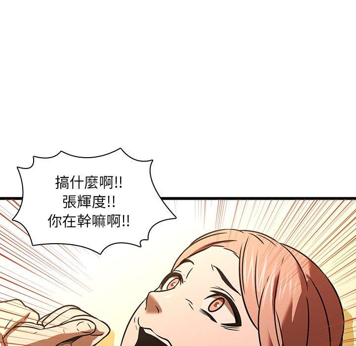 83P - 二十岁
