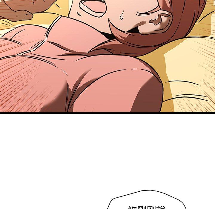 84P - 二十岁
