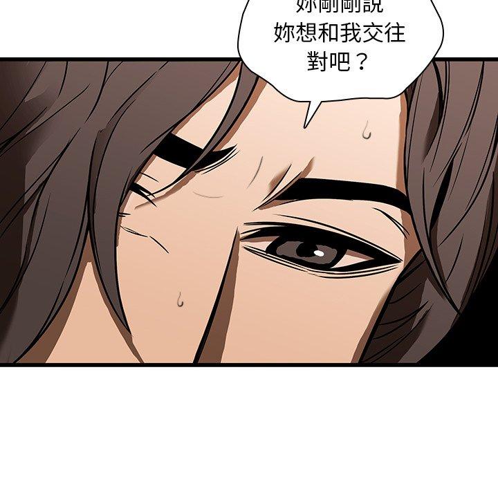 85P - 二十岁