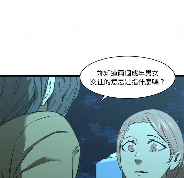 8P - 二十岁