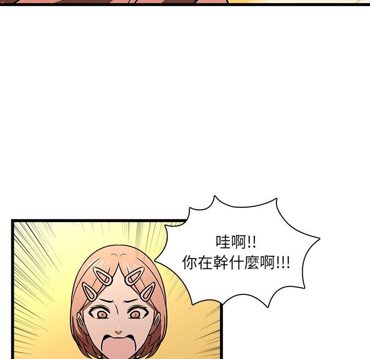 89P - 二十岁