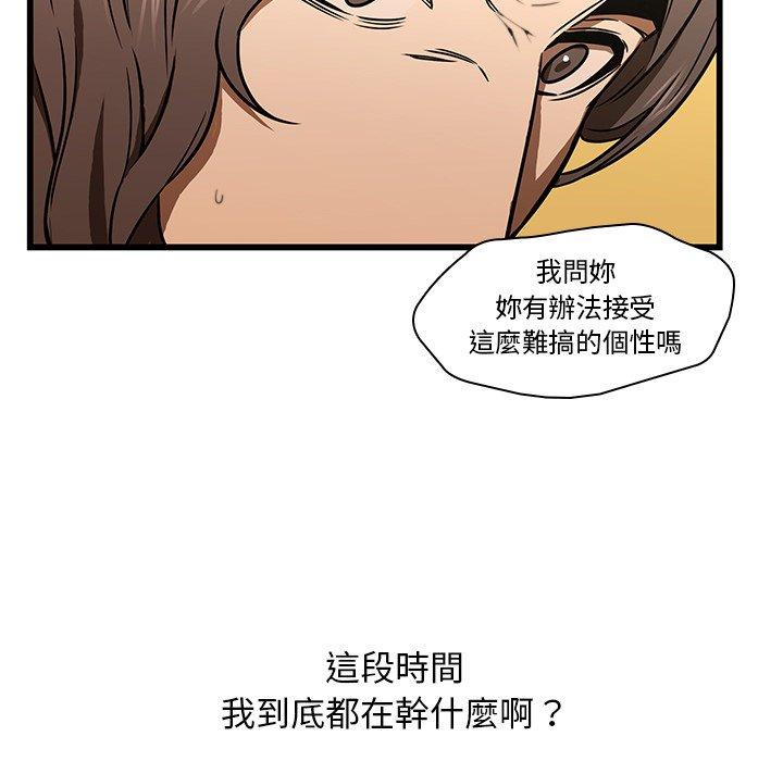 92P - 二十岁