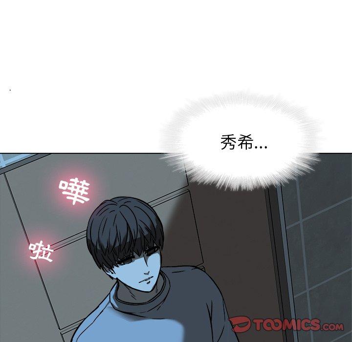 102P - 二十岁