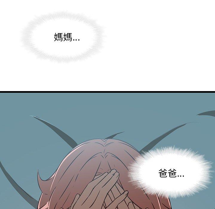 10P - 二十岁