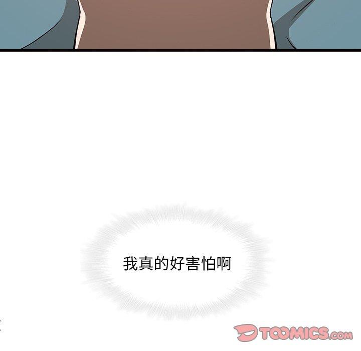 12P - 二十岁