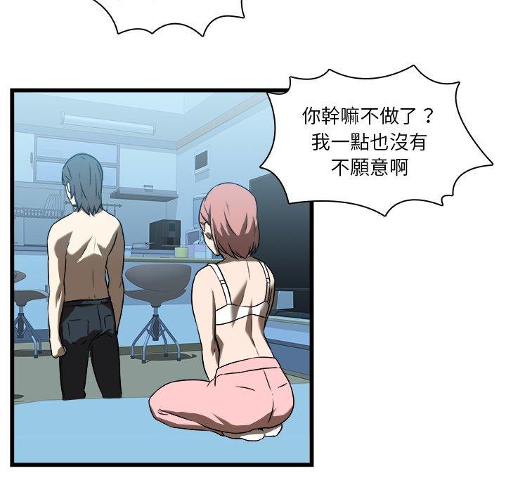17P - 二十岁