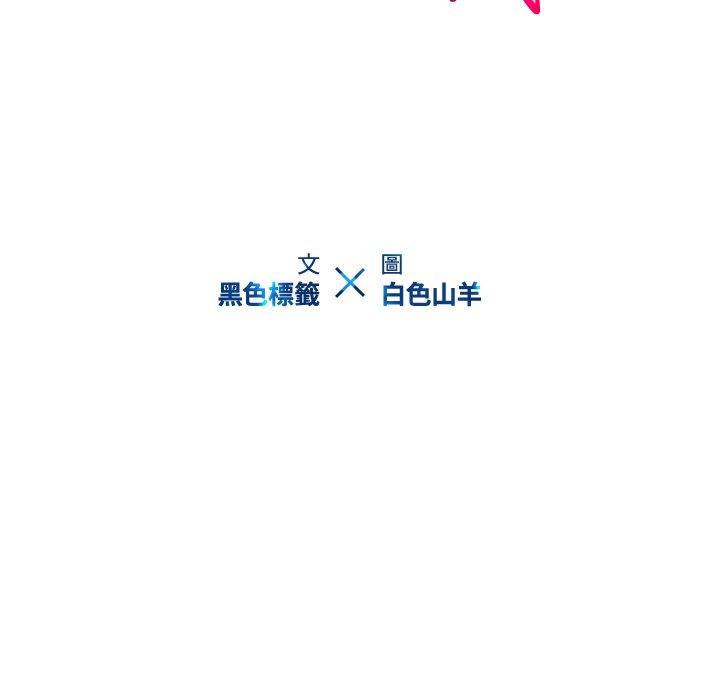 24P - 二十岁