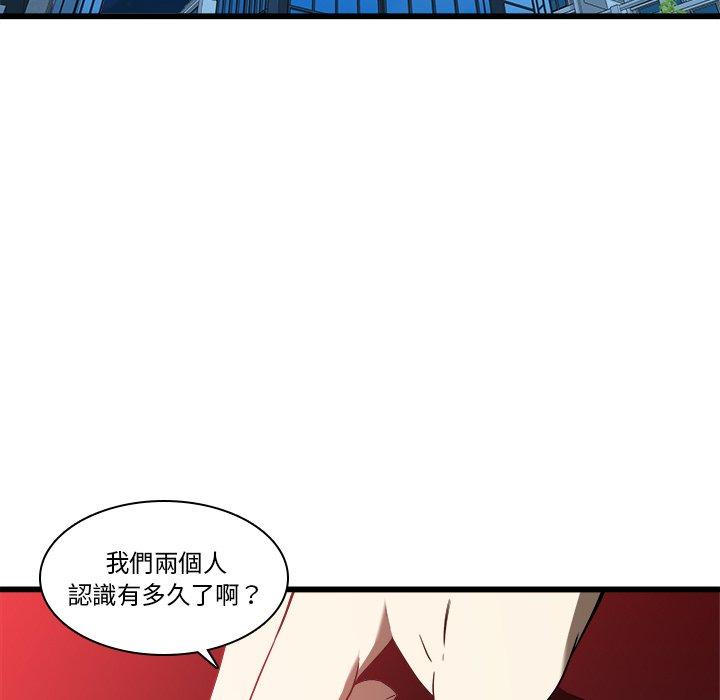 26P - 二十岁