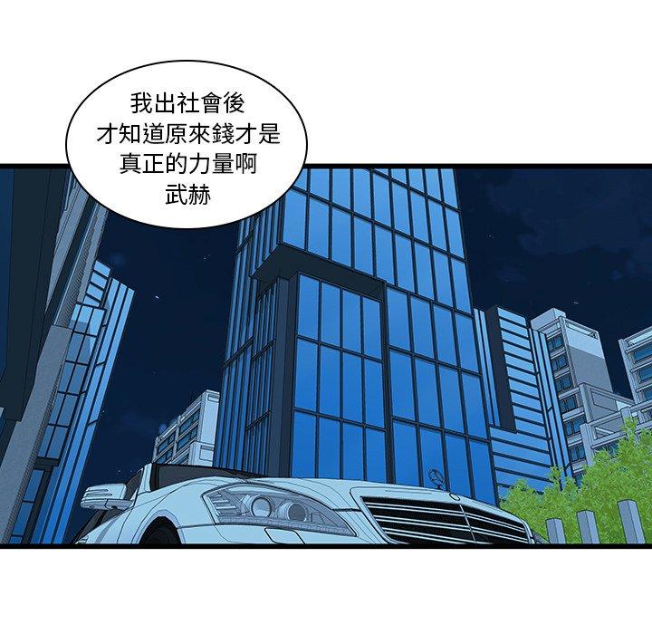 34P - 二十岁
