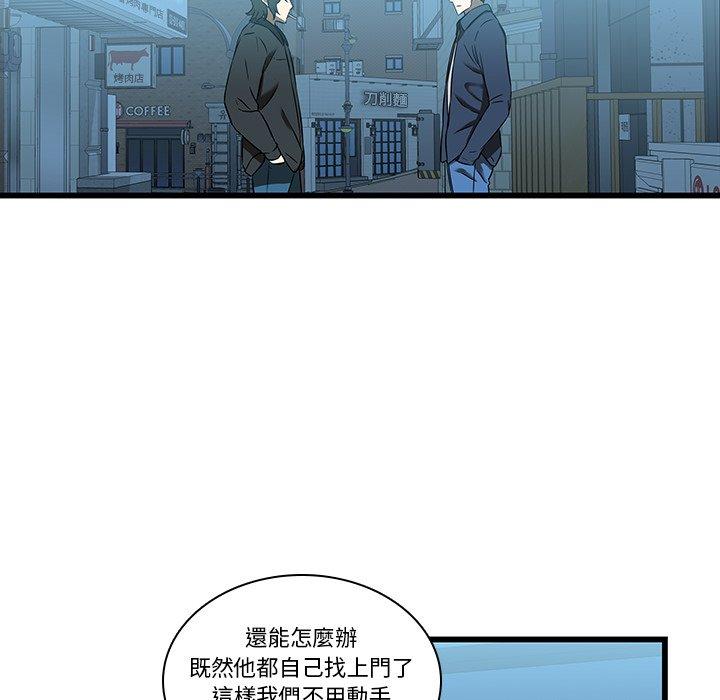 41P - 二十岁