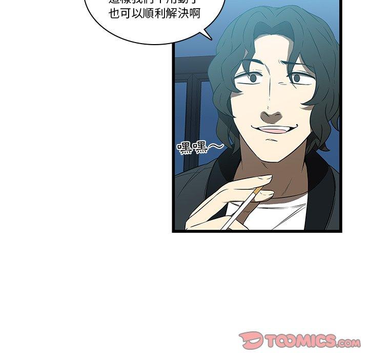 42P - 二十岁