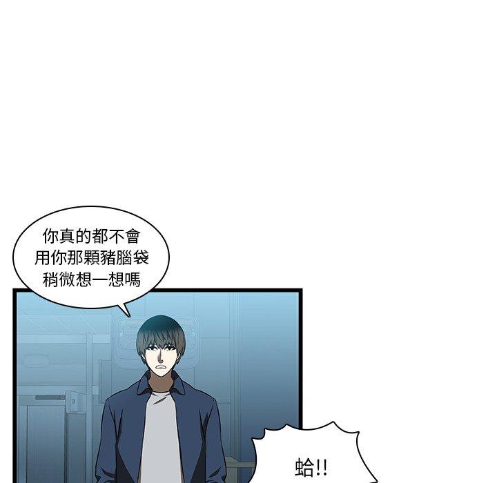 43P - 二十岁