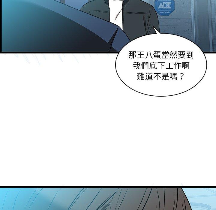 46P - 二十岁