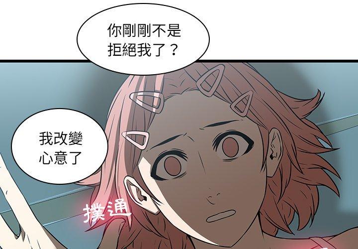 4P - 二十岁
