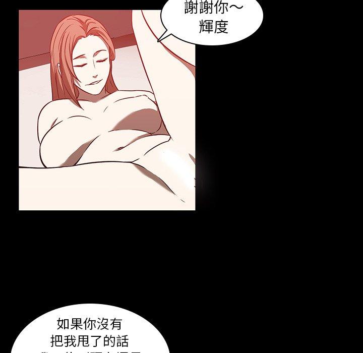 59P - 二十岁
