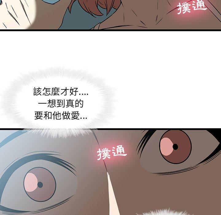 5P - 二十岁