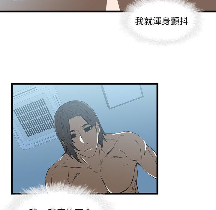 6P - 二十岁