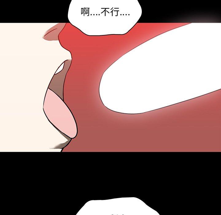 66P - 二十岁