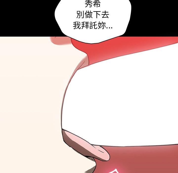 67P - 二十岁