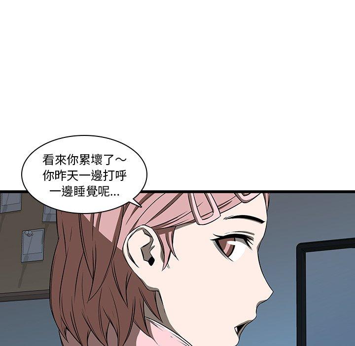 73P - 二十岁