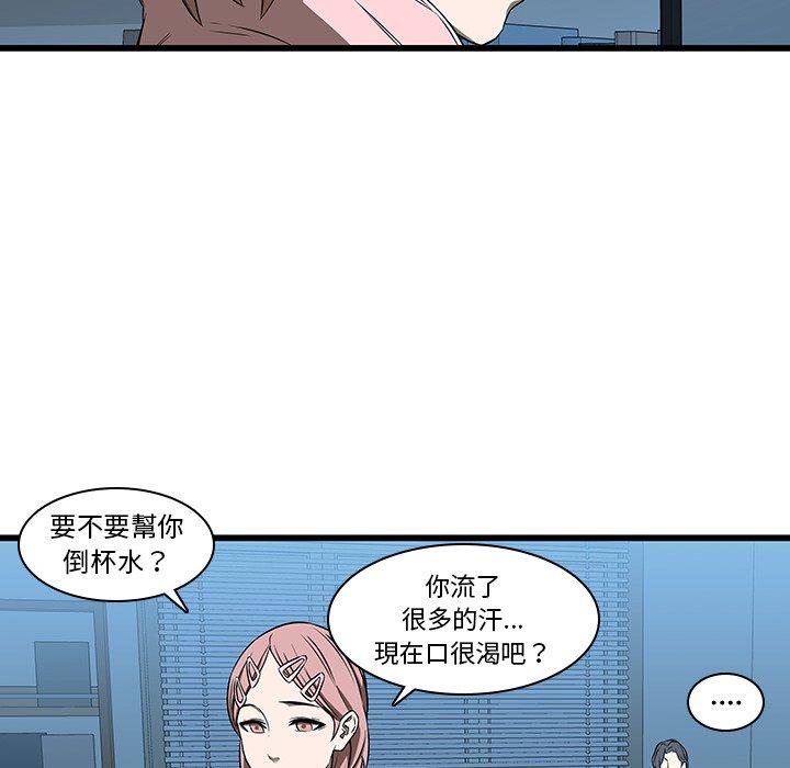 74P - 二十岁
