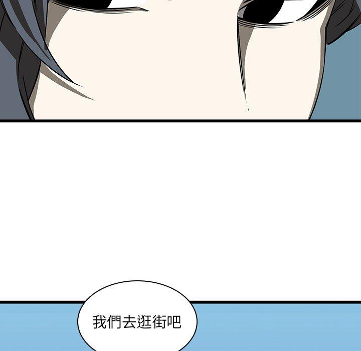 80P - 二十岁