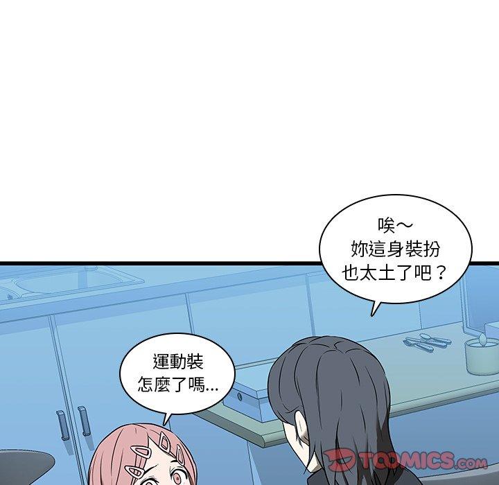 82P - 二十岁