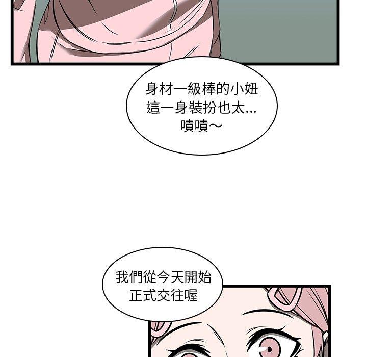 85P - 二十岁
