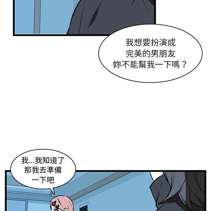 88P - 二十岁
